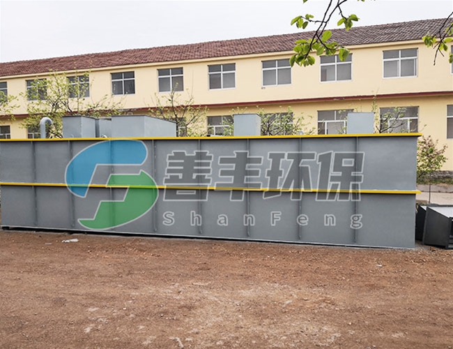 養老院污水處理設備